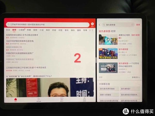 疫情|1/3价格的小米平板5Pro拿什么和iPad Pro比呢？简单开箱