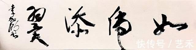 观潮!当代书法名家李加明——荣获百家媒体推荐