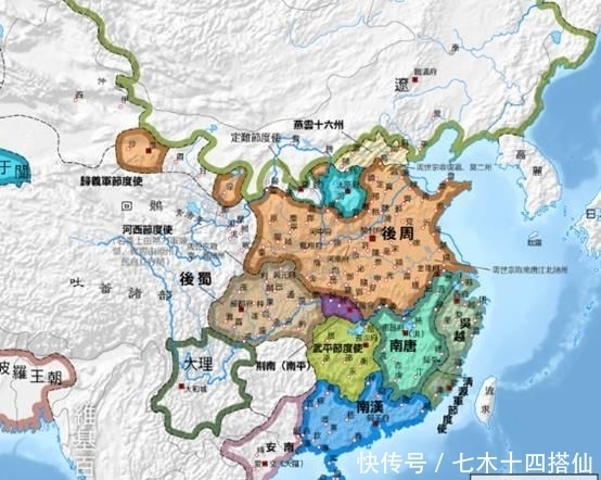 后周|“十国”中唯一在中原北方的政权，“北汉”是个怎样的国家？