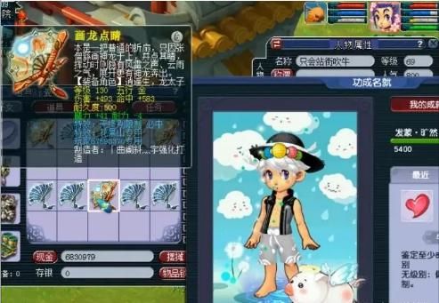 值得我们|梦幻西游：当前130无等专用多尴尬？老哥碰巧出一把，气哭了！