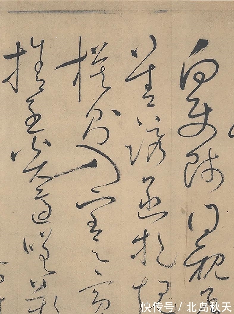 牵丝&这卷狂草被誉为“天下第一草书”自唐末一直是草书的热门法帖!