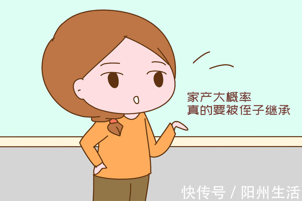 遗嘱|夫妻坚持丁克20年,因侄子来家一句话,第二年生下孩子