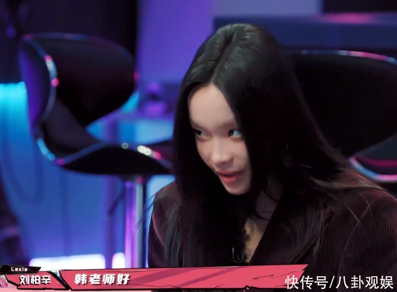 单依纯|韩红脸盲认错女爱豆太尴尬，却唯独认出刘柏辛，实力比脸蛋重要