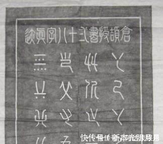 赤水尊|虽然只有28个字,却是当之无愧的“天下第一书”,至今无人能解!