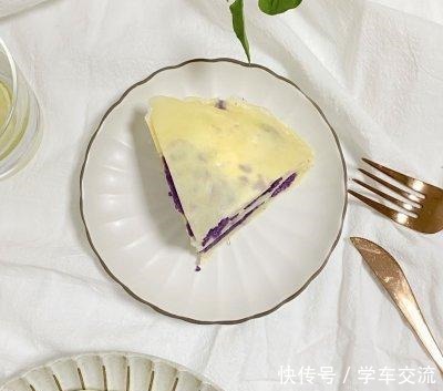 紫薯千层蛋糕(免烤箱都能做)!