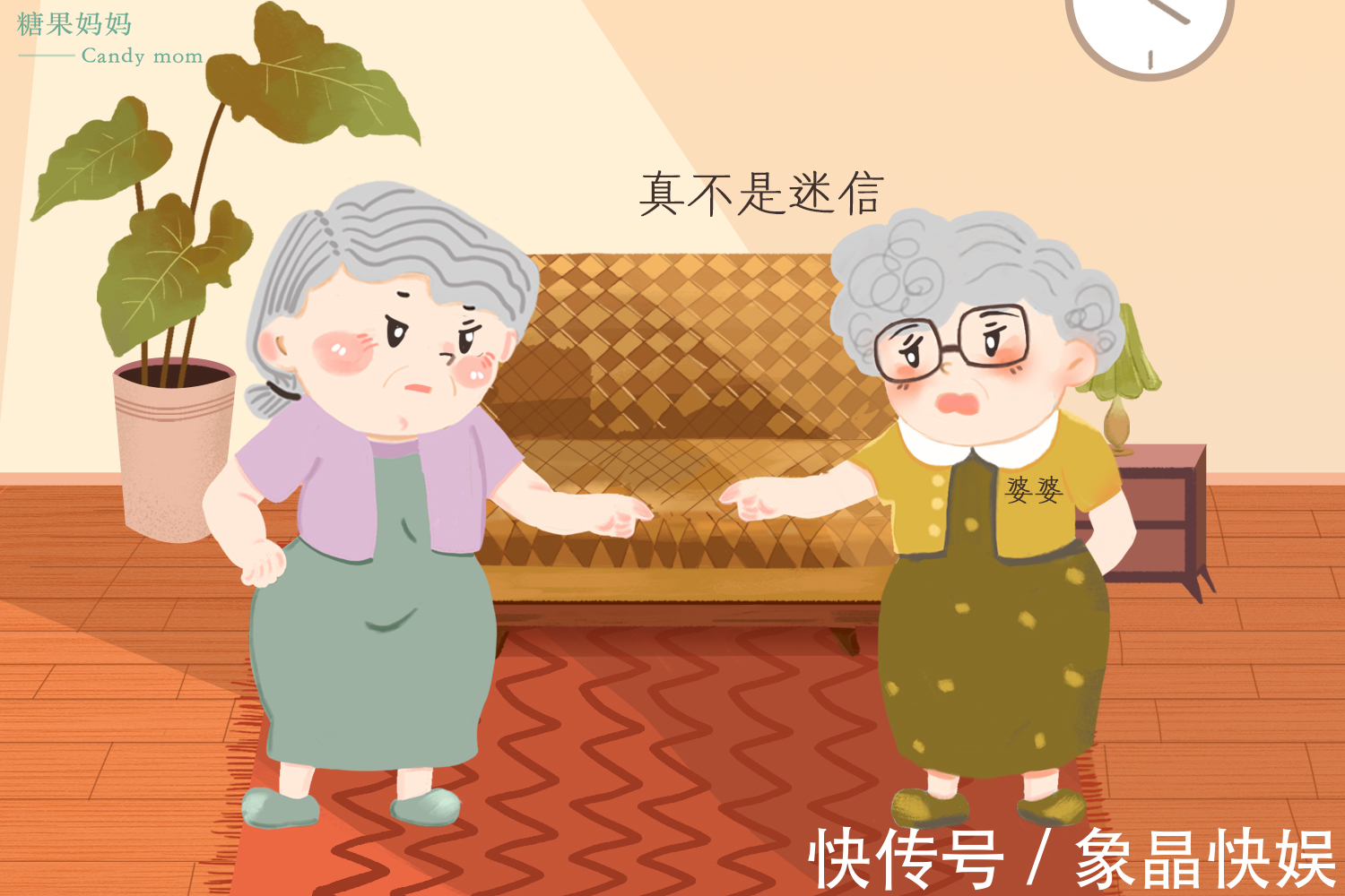 大事小事|嫁出去的女儿不在娘家坐月子,不是迷信,有科学依据