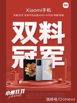 小米|小米11.11斩获开门红，Redmi Note 11系列首销一小时破50万台