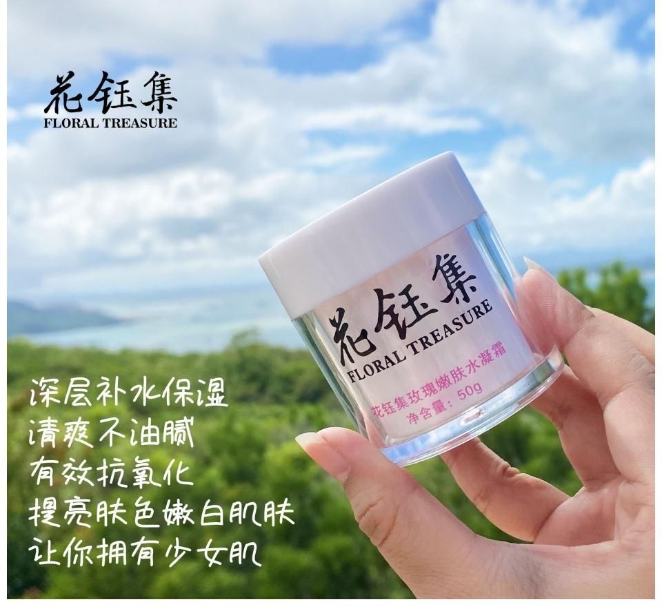 肌肤|这些面霜高效保湿滋润抗氧化，让肌肤更水润Q弹有光泽！