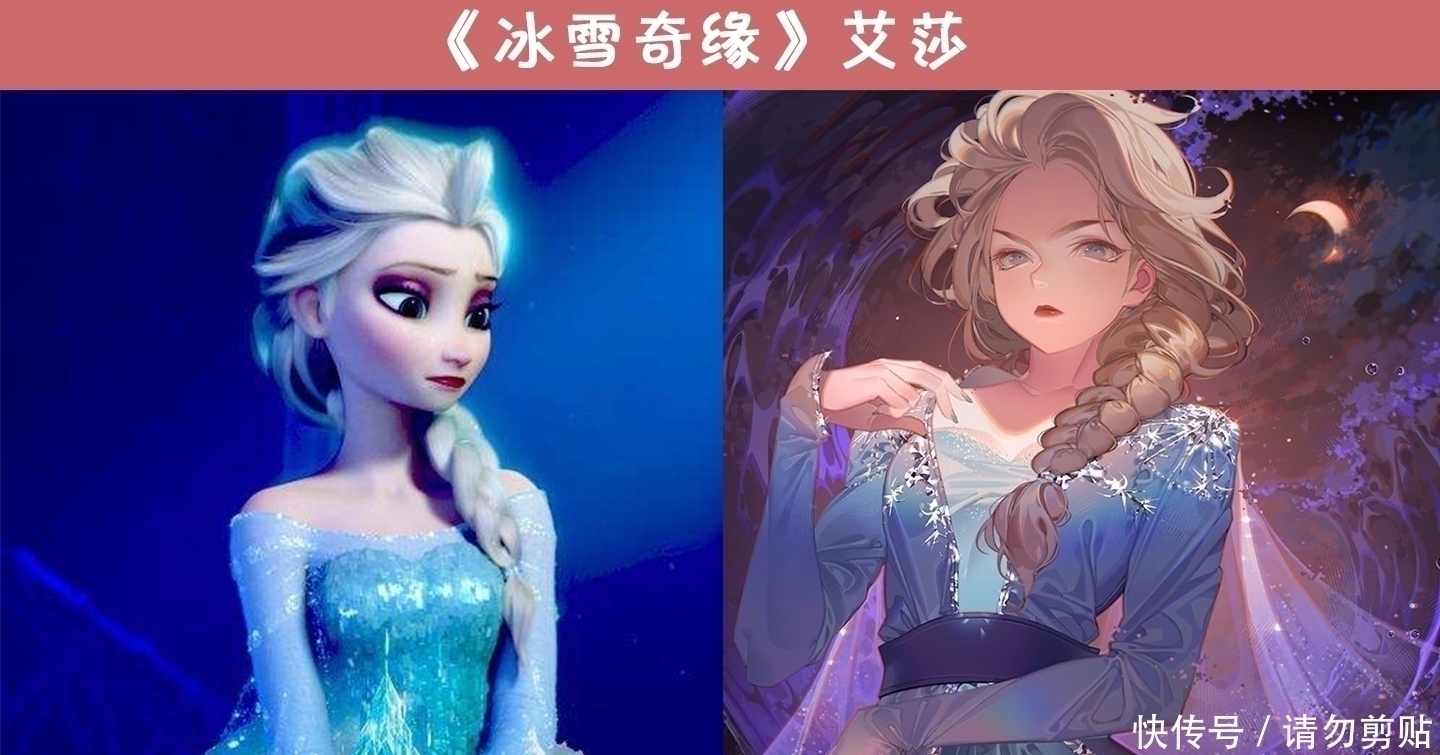 画风|如果迪士尼公主变成了日漫风,艾莎像一个魔女,白雪公主要复仇