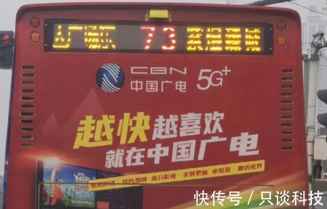 电信|好消息，不喜欢移动、电信、联通的用户，第四大5G运营商来了