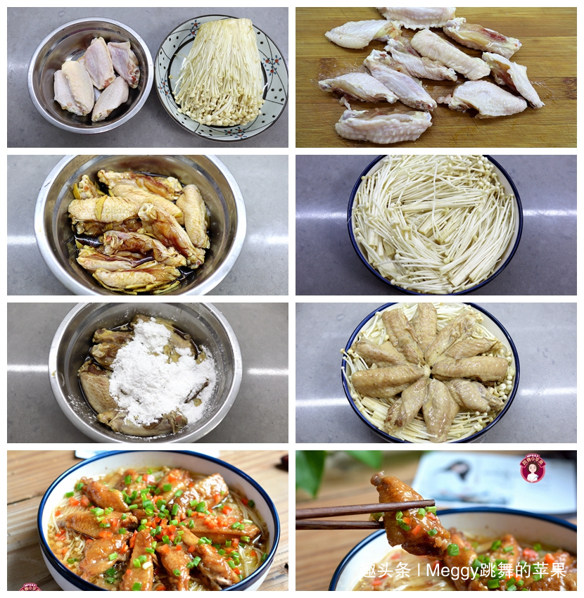 鸡翅的花样做法，每一种都好吃，学会了在家做，比买的香还实惠