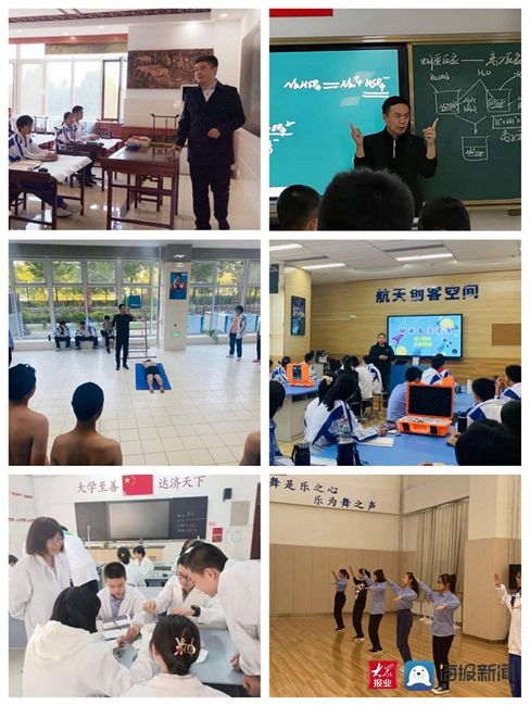 学生|升级迭代日臻完善 开拓创新特色尽显——大学城实验高中多元校本课程进行中