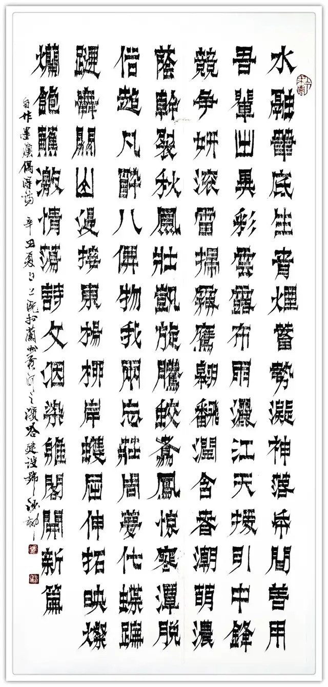 国博物馆#哈建设|书画之韵·冬奥之美——新时代艺术家作品交流展