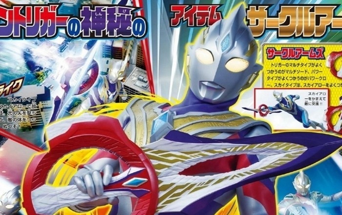 特利迦奥特曼|泽塔奥特曼变身器被毁，只能使用神光棒变身？第五种形态实锤！