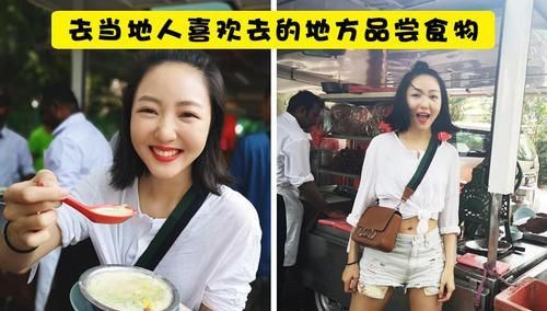 当我们外出旅游的时候，应当注意的15件事情