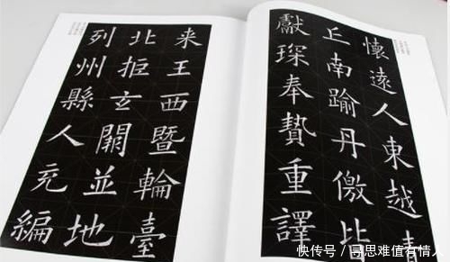 书法|欧阳询书法的唯一传人，看了他的字，你就不会再去学田英章了