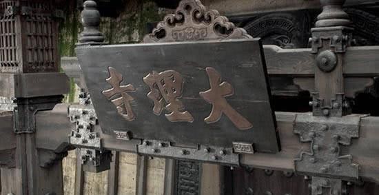 王俊|岳飞之死五探:淮西兵变阴影下的无奈之举