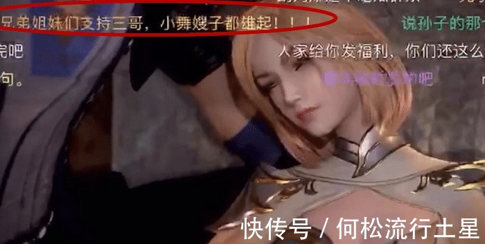 斗罗大陆|斗罗大陆唐三胡列娜拥抱,弹幕沸腾了,羡慕的同时又为小舞不值