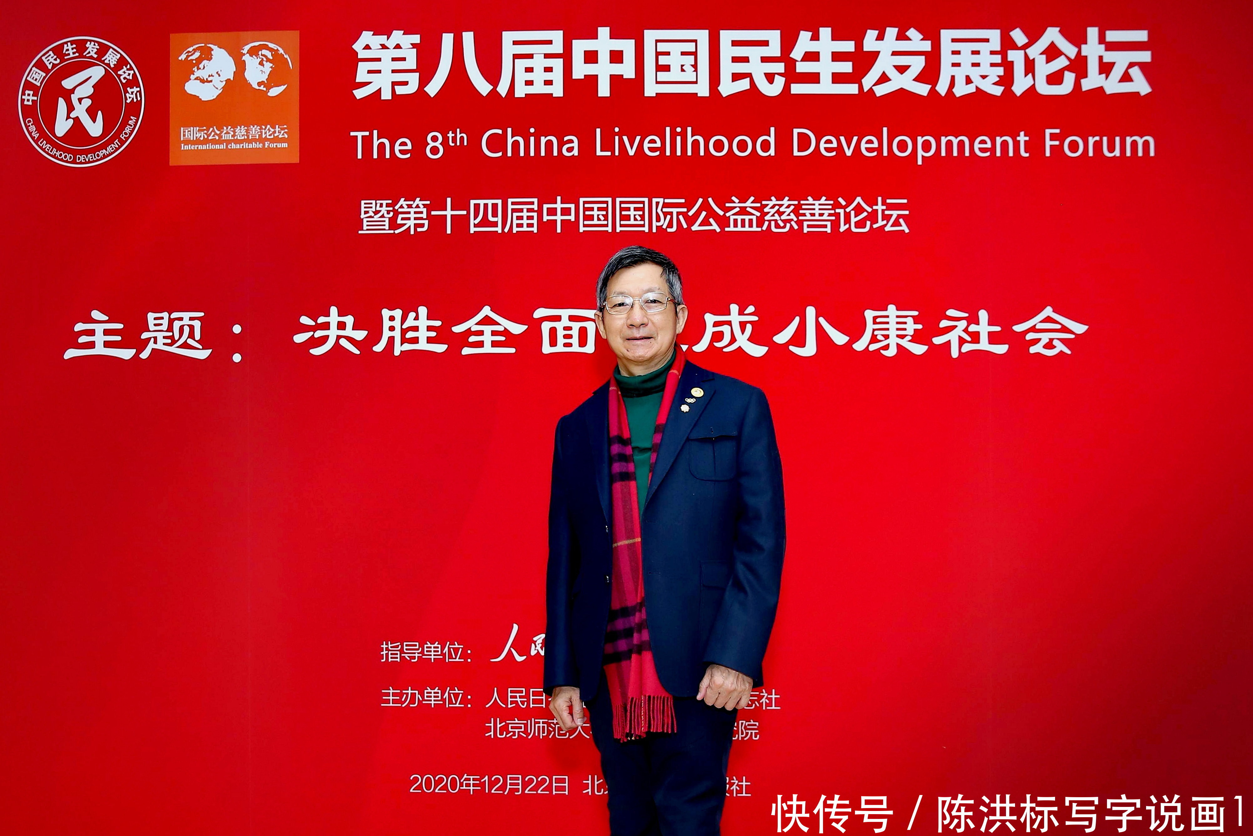 曾与杨澜一起做,画家黄建南,又获中国公益慈善十大影响力人物