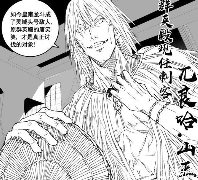 曹焱兵|镇魂街离制定计划,将唐笑笑和曹炎冥分开,她的死成为定局