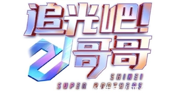哥哥2|《哥哥2》阵容曝光，张卫健蔡国庆领衔，第二季也走国际路线了