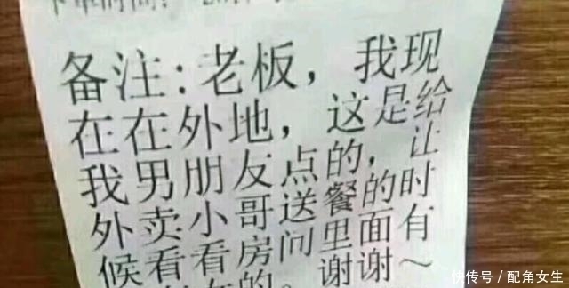 |挑战笑点的内涵段子,戳进来笑一下吧~