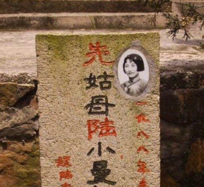 同是民国时期的大才女,而林徽因和陆小曼,真正的差距,全在细节上!