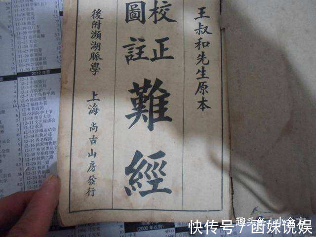 体虚自汗|治失眠最出名的一味药,10张中医方,9张有它,失眠朋友得救了!