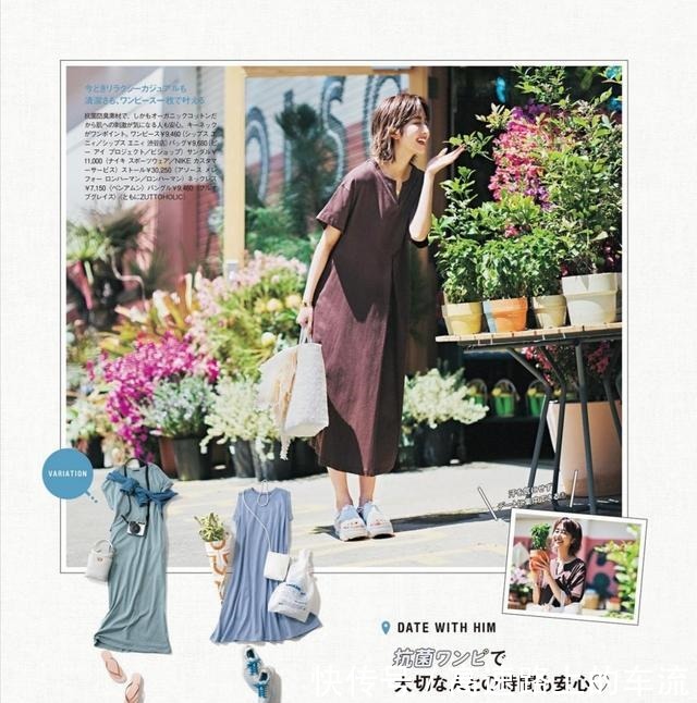 上衣 知性又养眼!时尚博主的10套夏日减龄穿搭,美得让人猜不出年龄