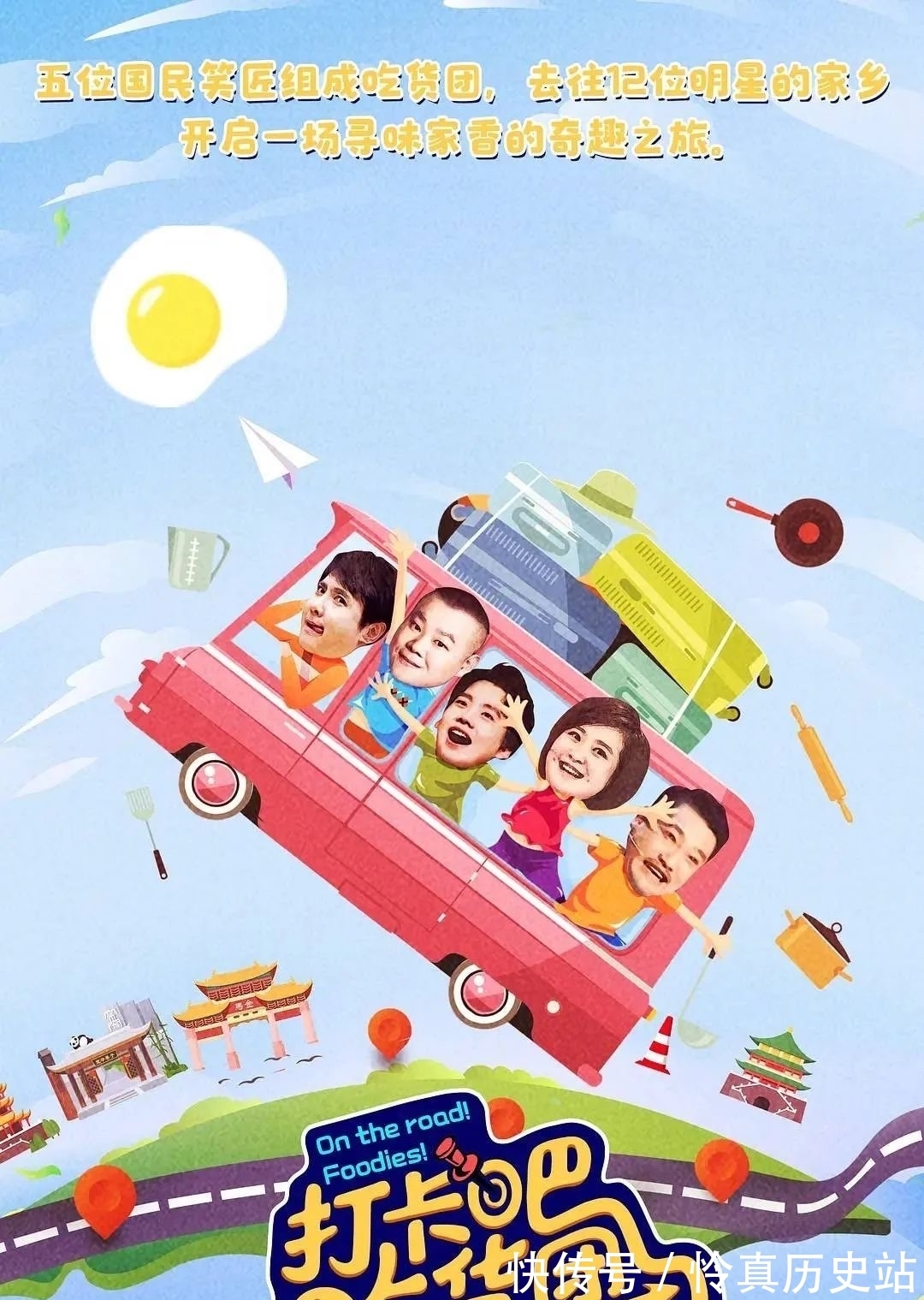 胡彥斌|熱熱熱熱熱化了?!這些綜藝讓你清涼一夏!