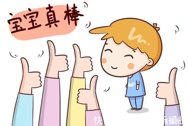 老人|老人常说:越聪明的娃越难带,从这三种特征看,老人终于对了一回