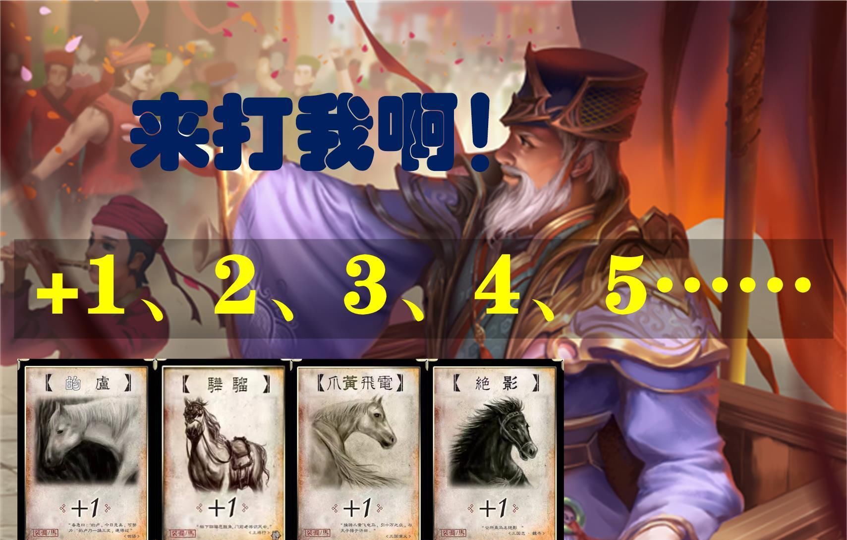 大圣|三国杀中的马仔帮，大圣，你的弼马温一职终于有活儿干了