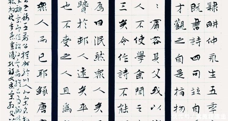 书法展#楷书写得“动起来”:他以6尺大作,入全国书法展