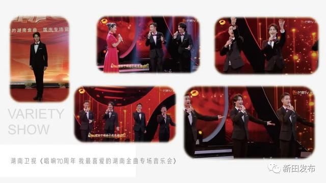 这名冠军歌手来自新田！还上过快乐大本营~你听过他的歌吗？