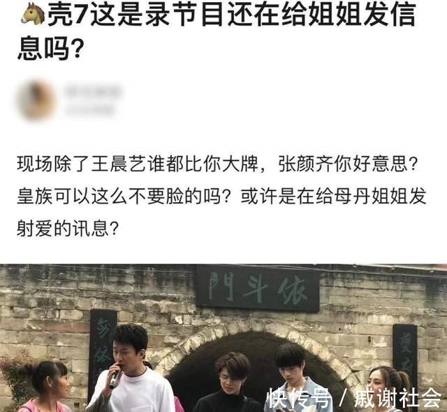 黃明昊被《快樂大本營》放棄，李汶翰做爭議手勢，杜華日子不好過