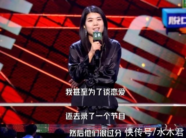 野男人|和11个野男人“谈恋爱”，连她也被曝光了?