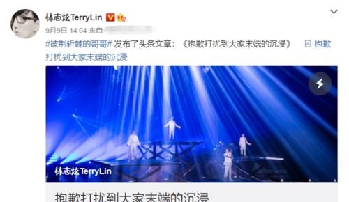 林志炫|《哥哥》二公，林志炫不小心“摔”进前4，他却拿到了“烦人卡”