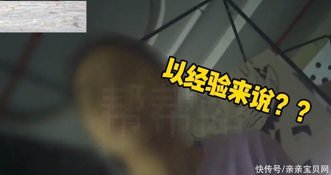 盐液|孩子嘴角发黑还咳嗽，家长质疑幼儿园擅自给孩子喂药：哪来这么大的胆子