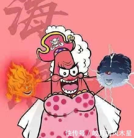 |原以为《海绵宝宝》只会搞笑，当他化身为四皇时能霸占整个海域