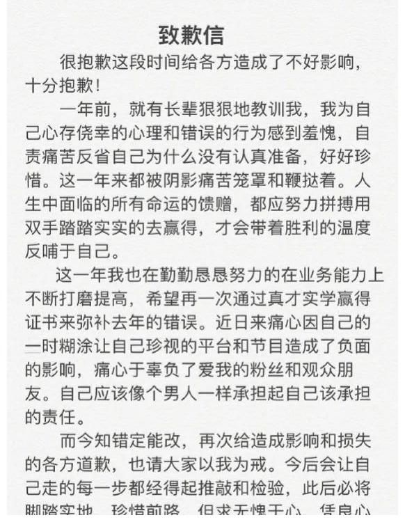 主持人|我敢賭，湖南衛(wèi)視這次斥巨資請來的新主持，永遠不會翻車