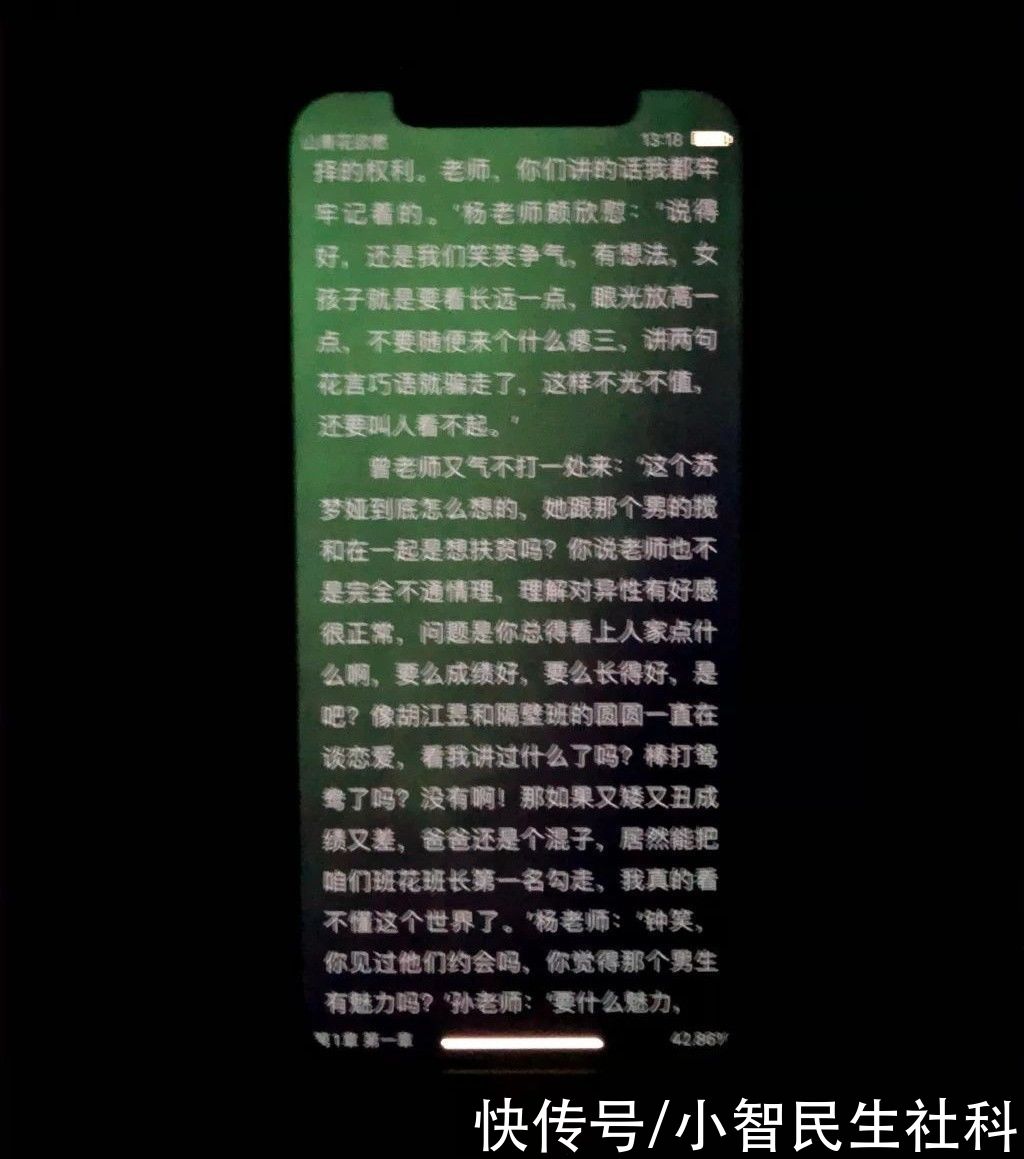 怒斥|“被绿”的iPhone12遭官方拒退,中招果粉怒斥苹果七宗罪