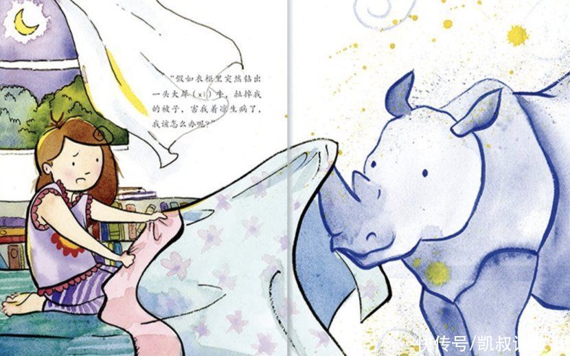 孩子|“爸爸40岁了还跟妈妈睡，为什么我不行？”网友：这下解释不清了