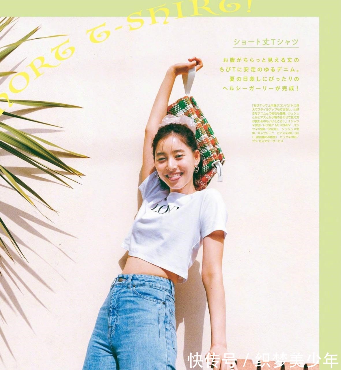 习惯 “穿搭好看”的女人,都具有这几个穿衣习惯,既优雅又有品位!