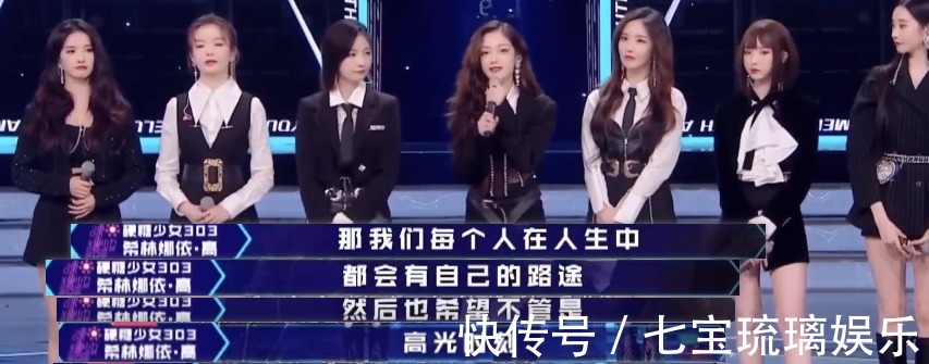 赛制|硬糖少女全开麦纯唱，《平凡之路》赢得乐评人认可，却输给了赛制