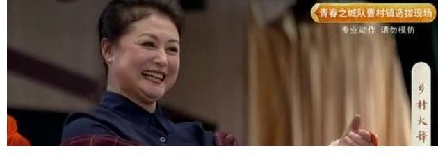 乡村大舞台|于月仙最后录制综艺播出，给节目组留言：要去内蒙古不能录节目了