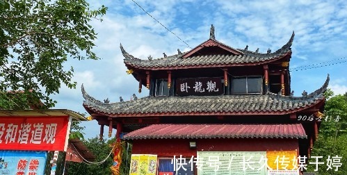 卧龙观|走进简阳卧龙观，70多岁老道长主动为道观宣传，原因让人感慨