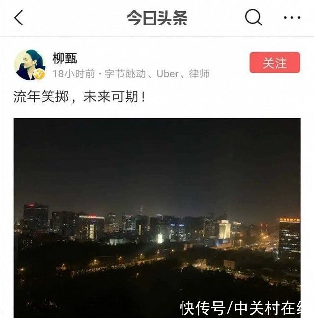 森林|永远在风口弄潮：管柳甄加入元气森林