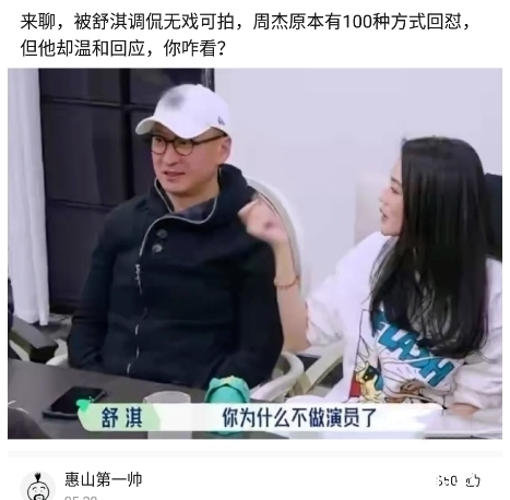 |搞笑神回复：你听过三观很歪的一句话是什么