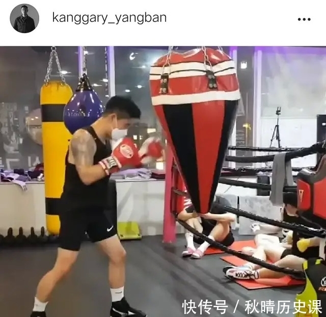 ins Running Man:金钟国去济州岛度假!狗哥练拳击似乎颇有成效