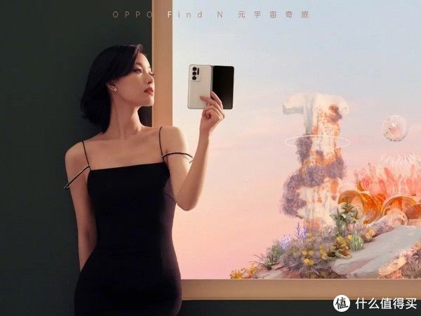 Find|再次售罄！OPPO Find N为何多次开售仍一机难求？